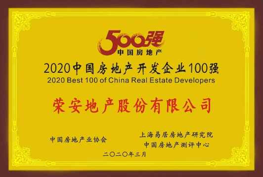 微信图片_20200318154032.jpg